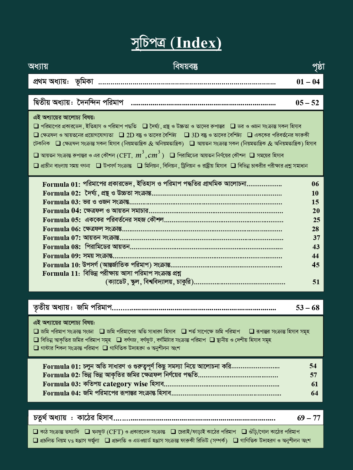 Daily Use of Math final - 2nd edition_page-0005