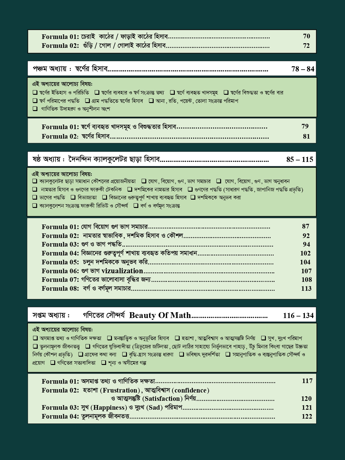 Daily Use of Math final - 2nd edition_page-0006