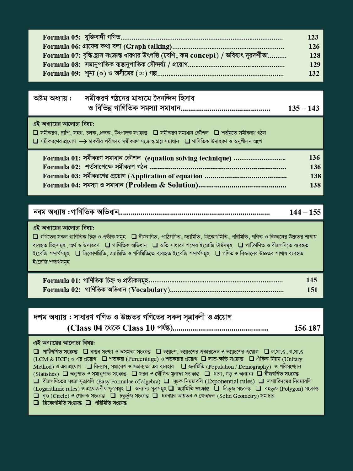 Daily Use of Math final - 2nd edition_page-0007
