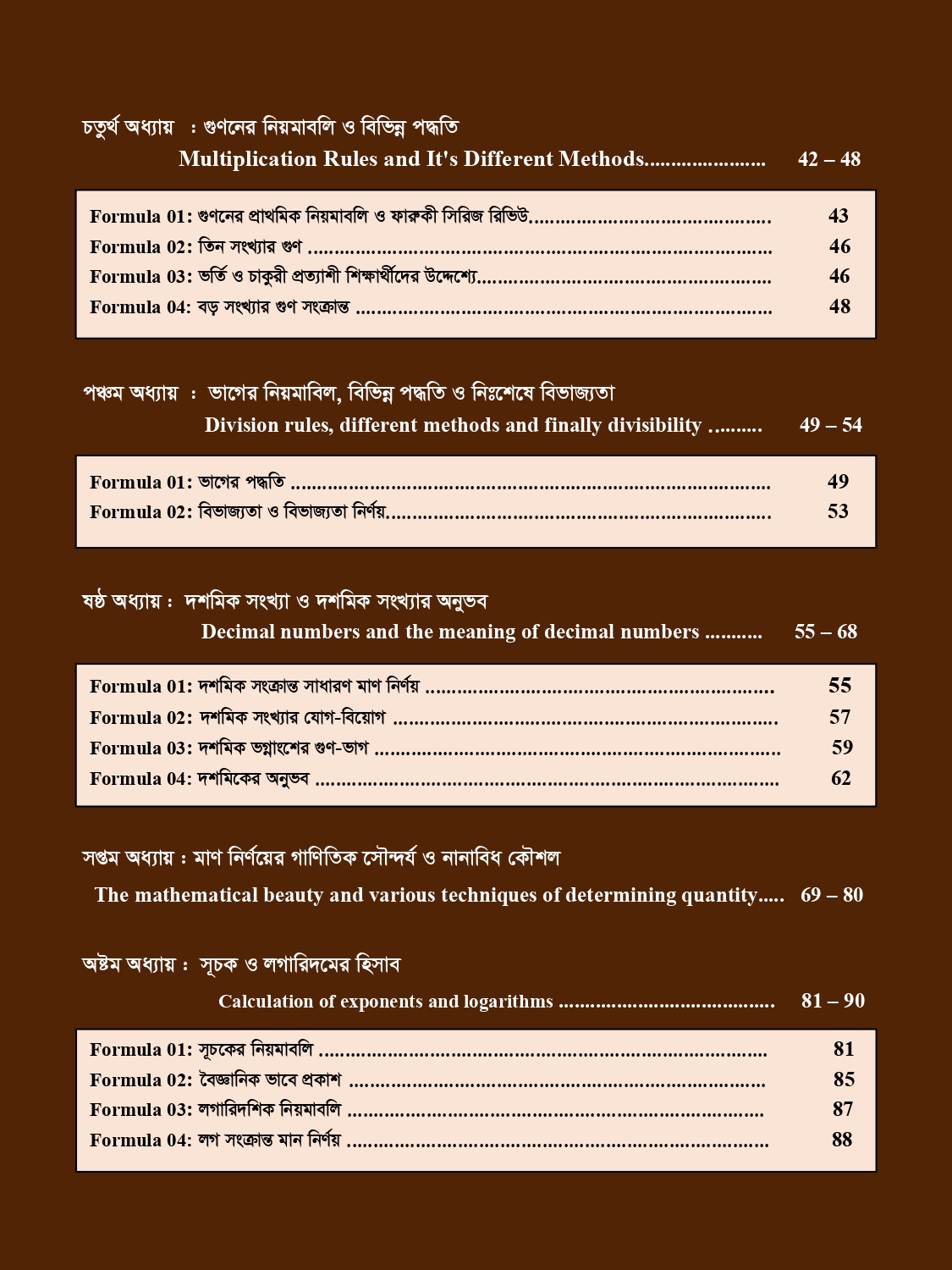Daily Use of Math final inner_page-0006