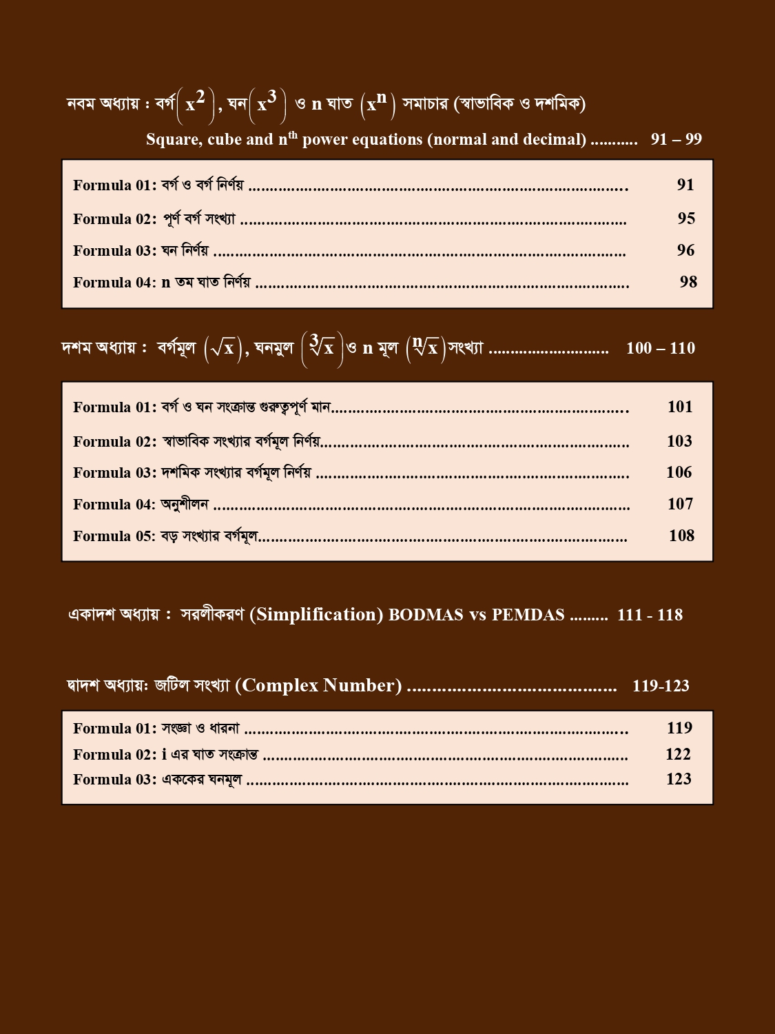 Daily Use of Math final inner_page-0007