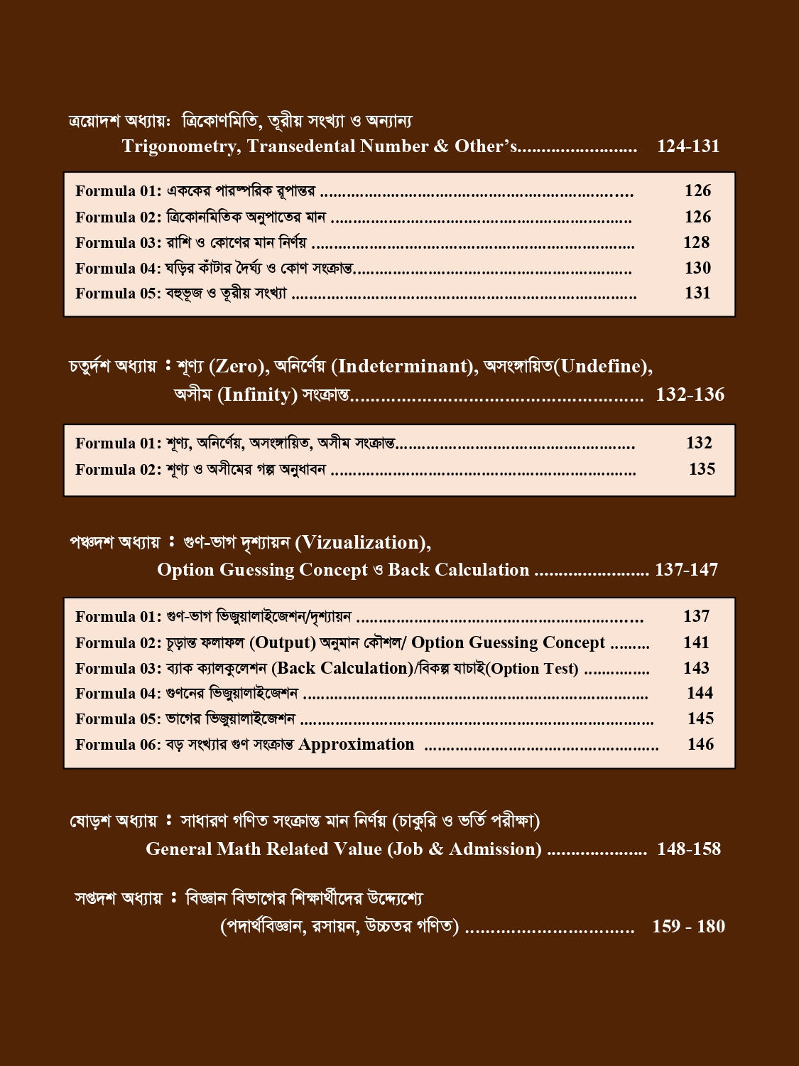 Daily Use of Math final inner_page-0008