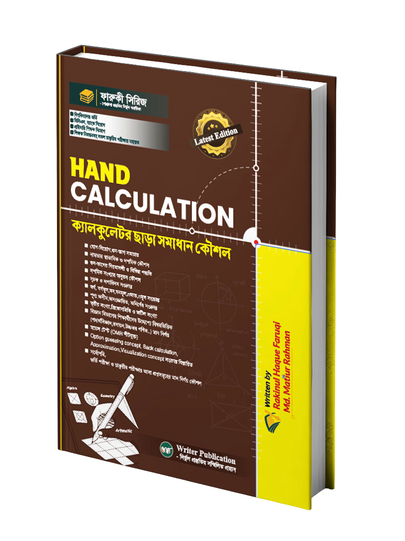 Hand Calculation Landing page – Writer Publication
