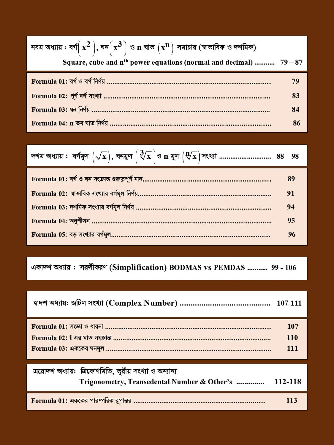 Hand Calculation- 2nd Edition final inner 2026_page-0007
