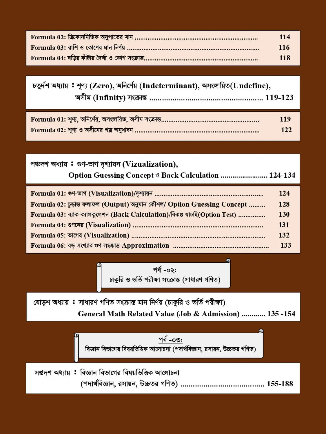 Hand Calculation- 2nd Edition final inner 2026_page-0008